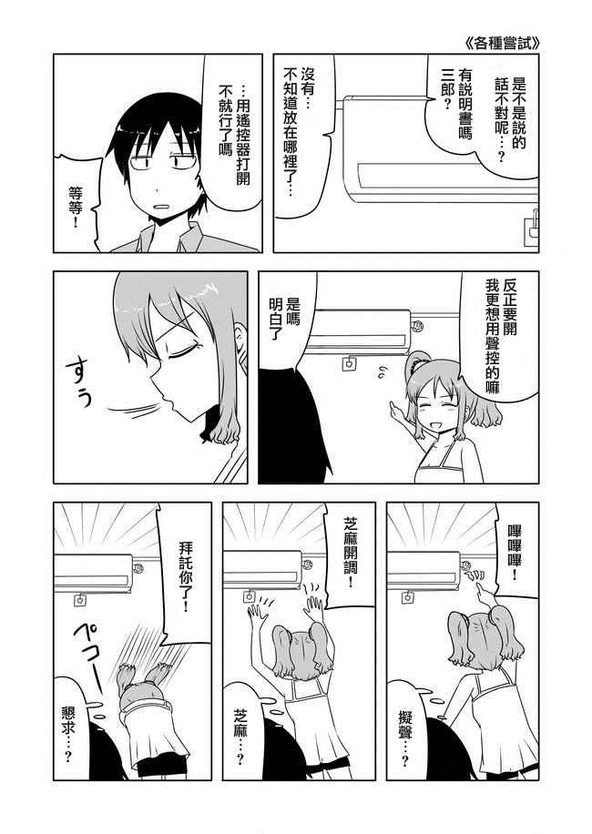 第281话
