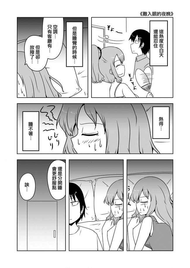 第281话