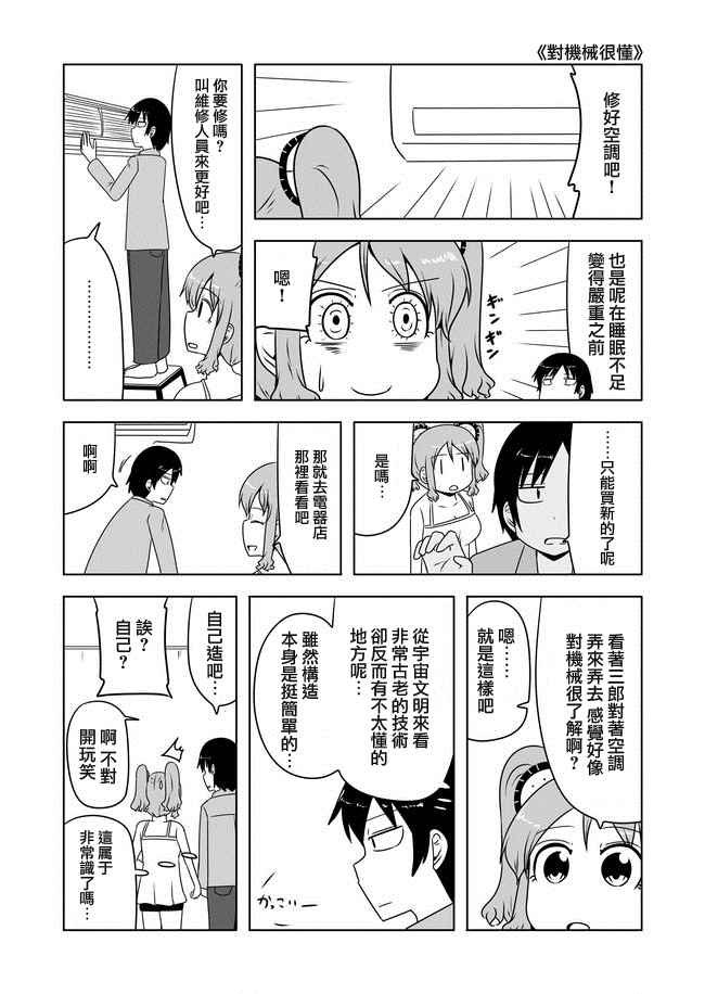 第281话