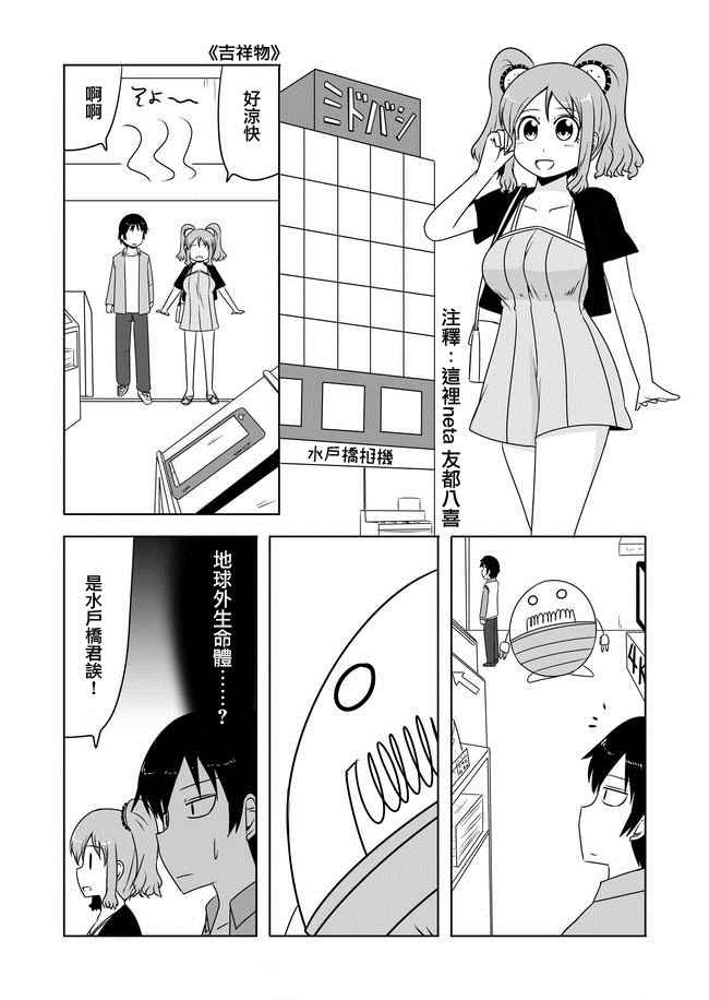 第281话