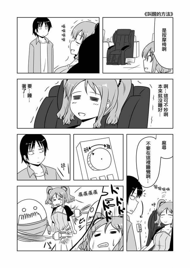第286话