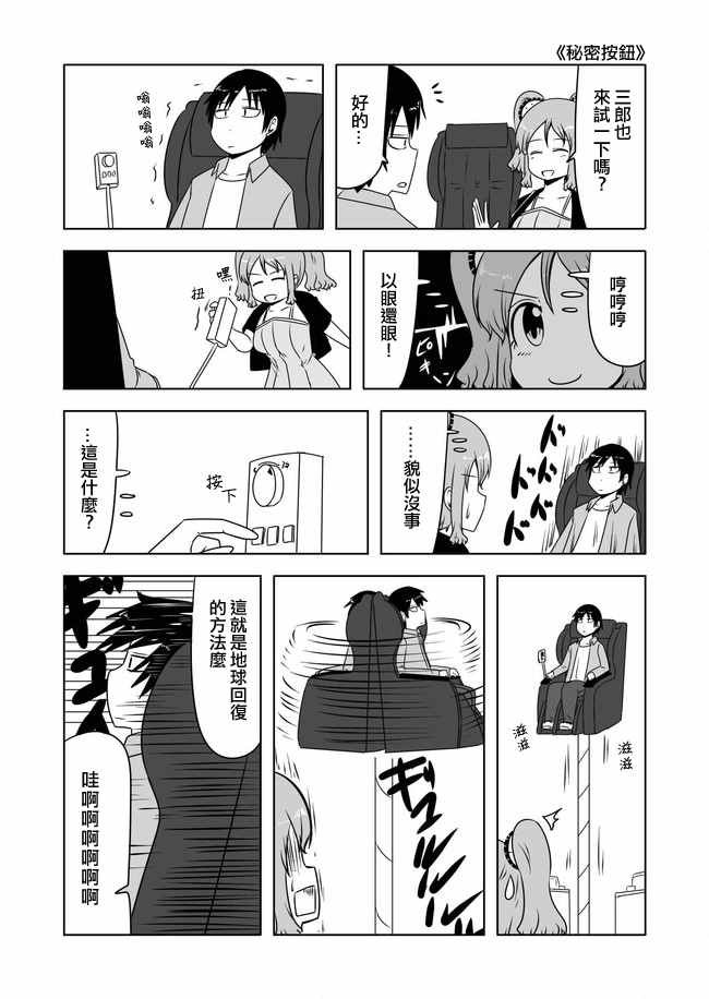 第286话