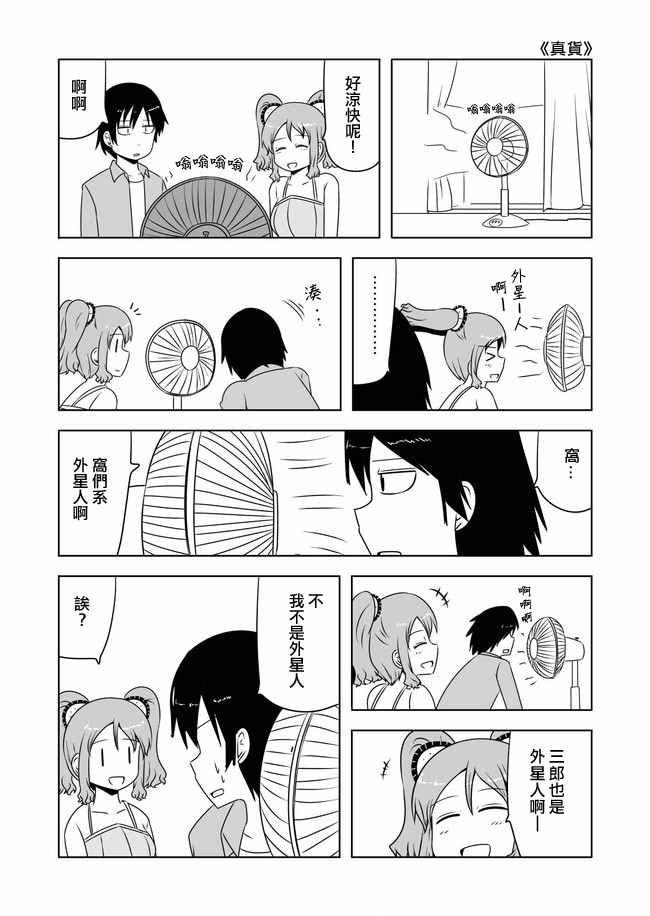 第291话