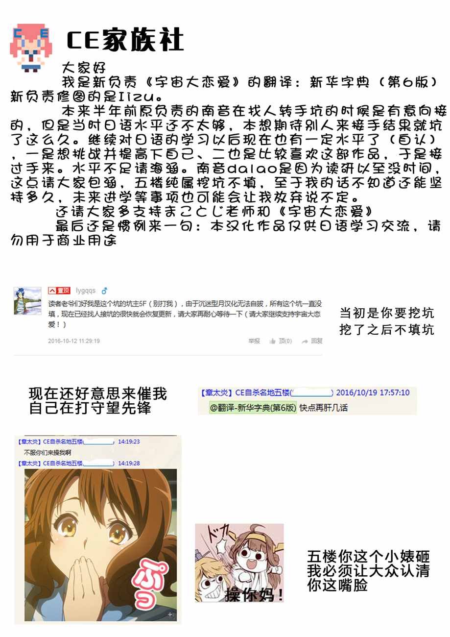 第291话