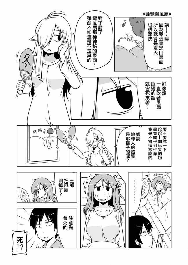 第295话