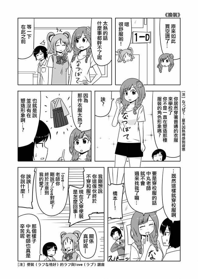 第295话