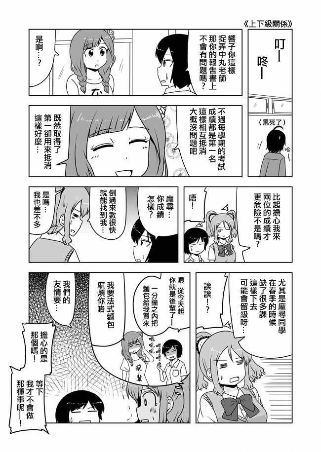 第295话