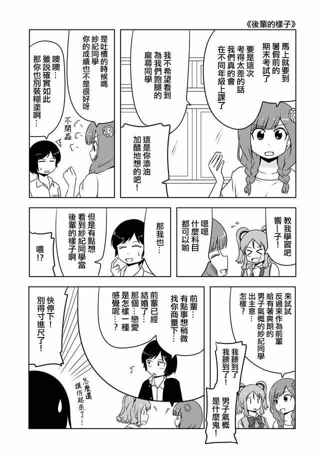 第295话