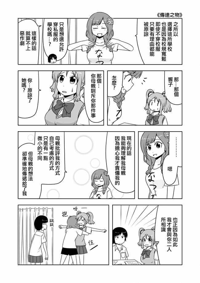 第300话