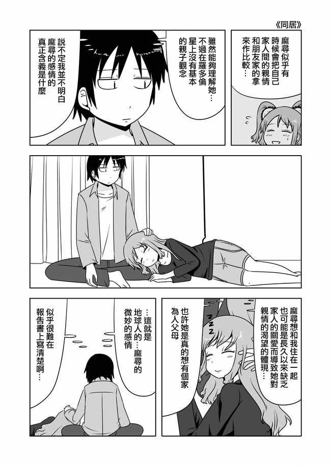 第305话