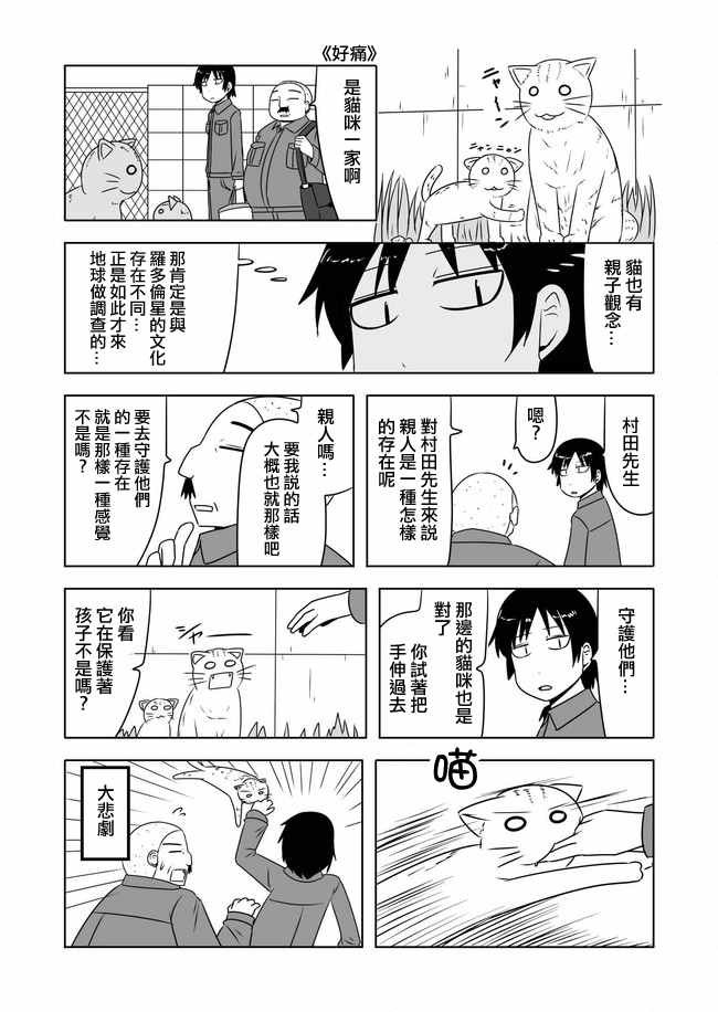 第305话