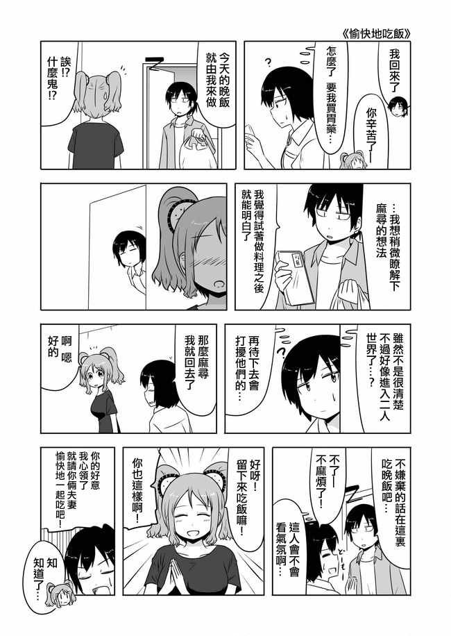 第315话