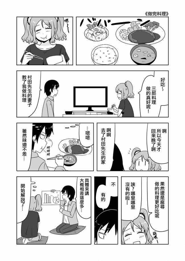 第323话