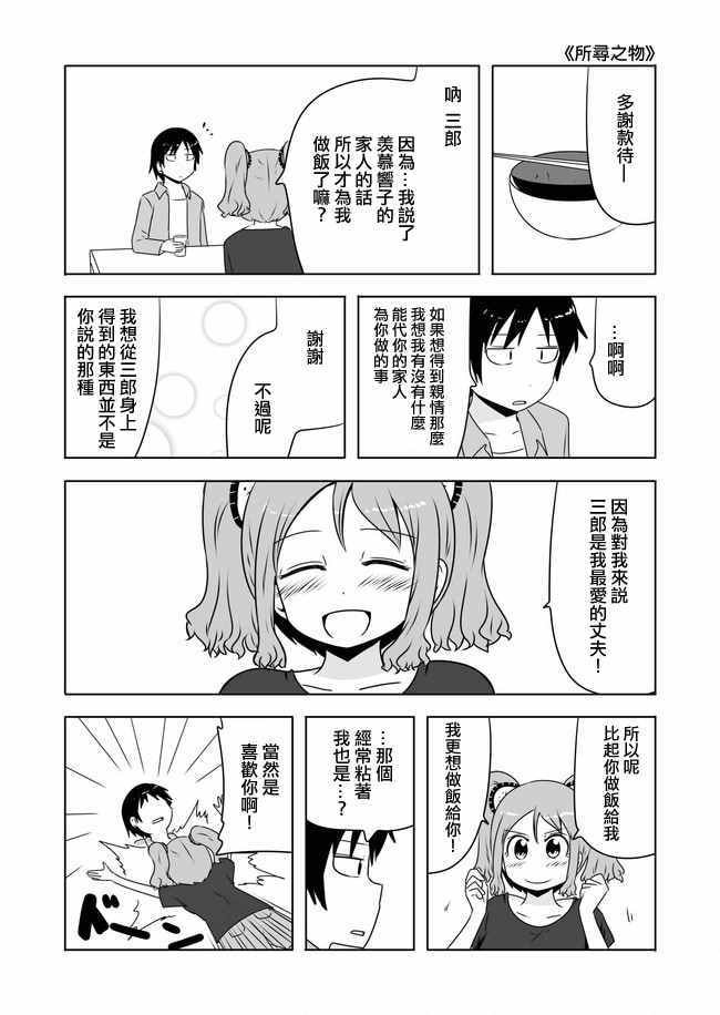 第323话