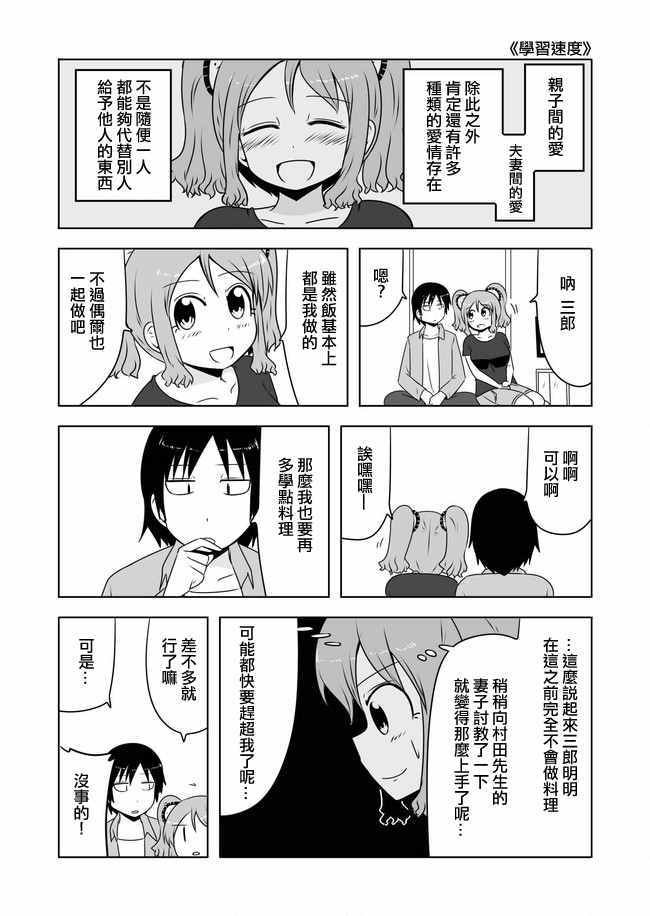 第323话