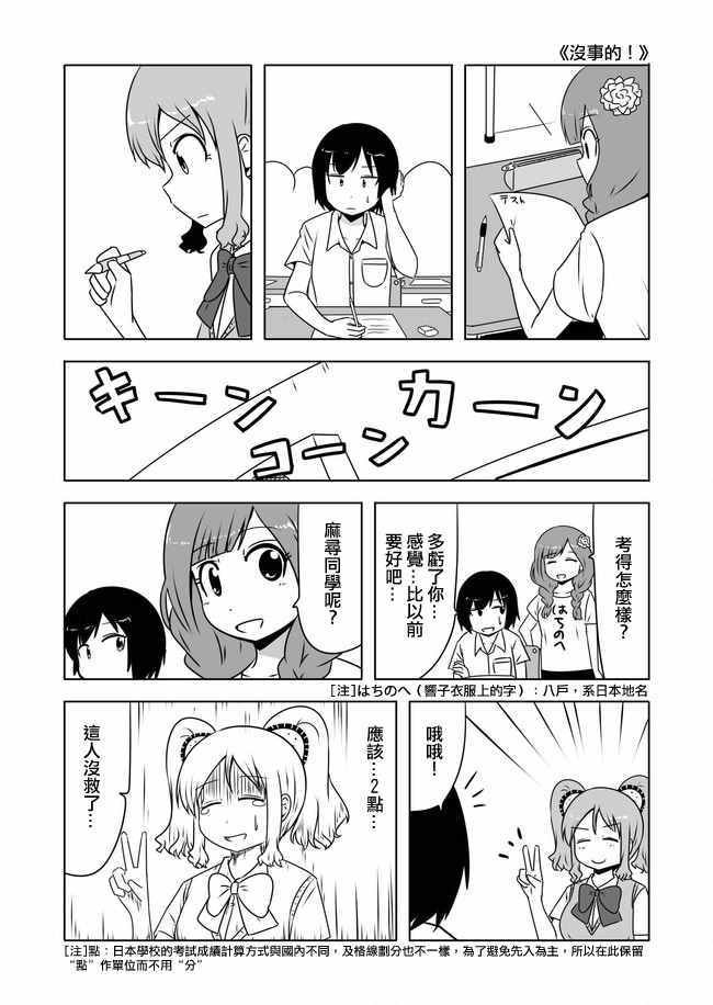 第323话