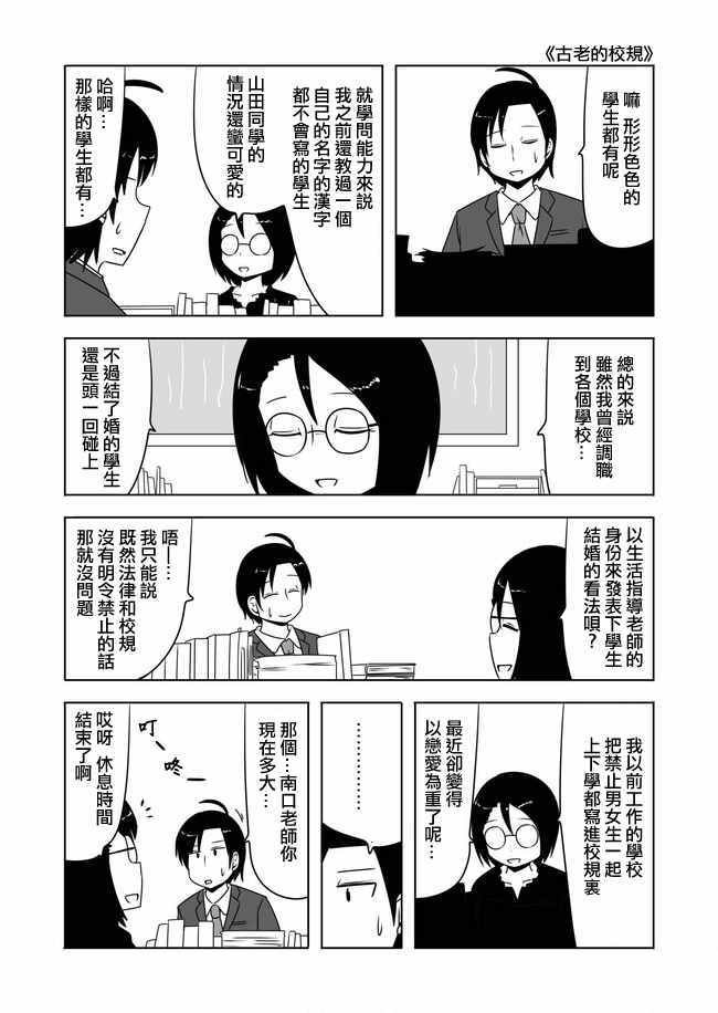 第323话