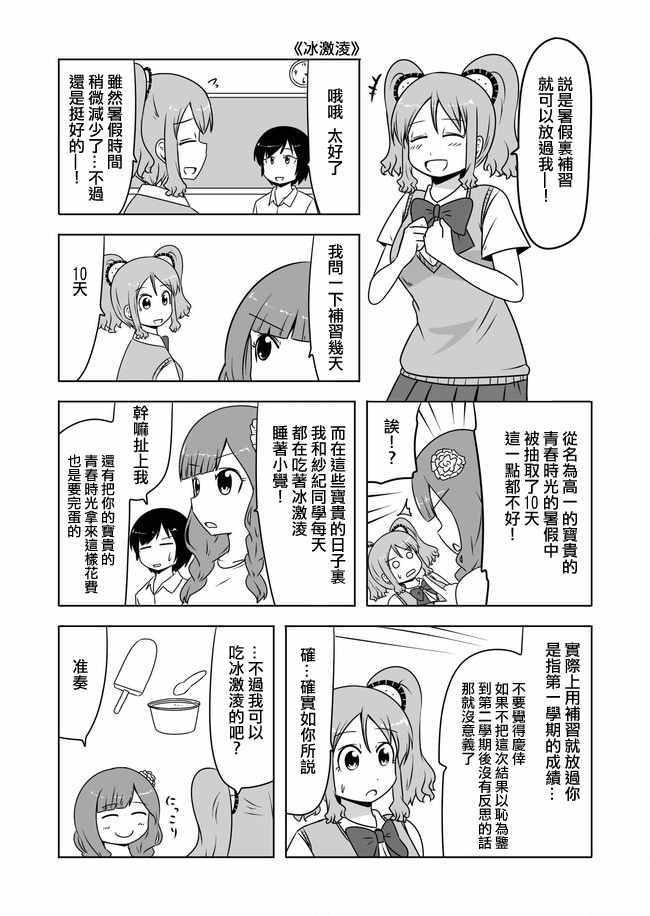 第323话