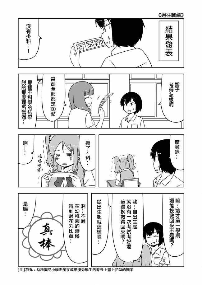 第330话