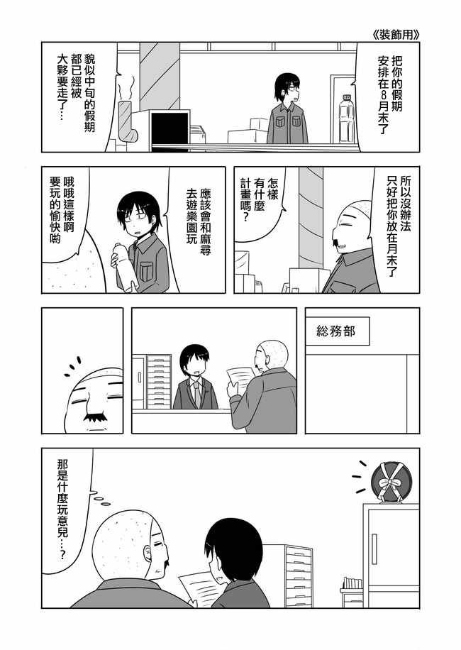 第330话