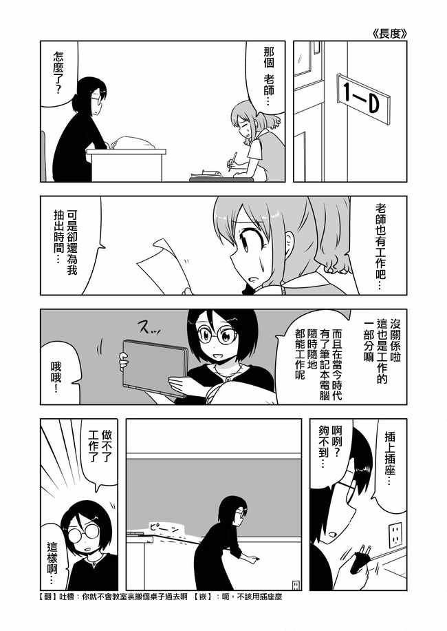 第330话