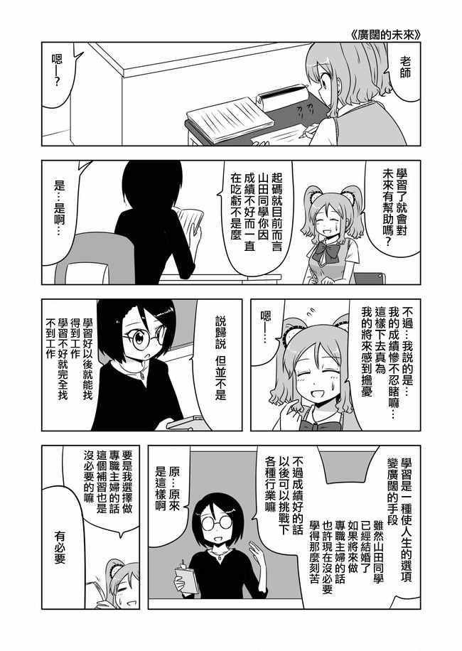 第340话
