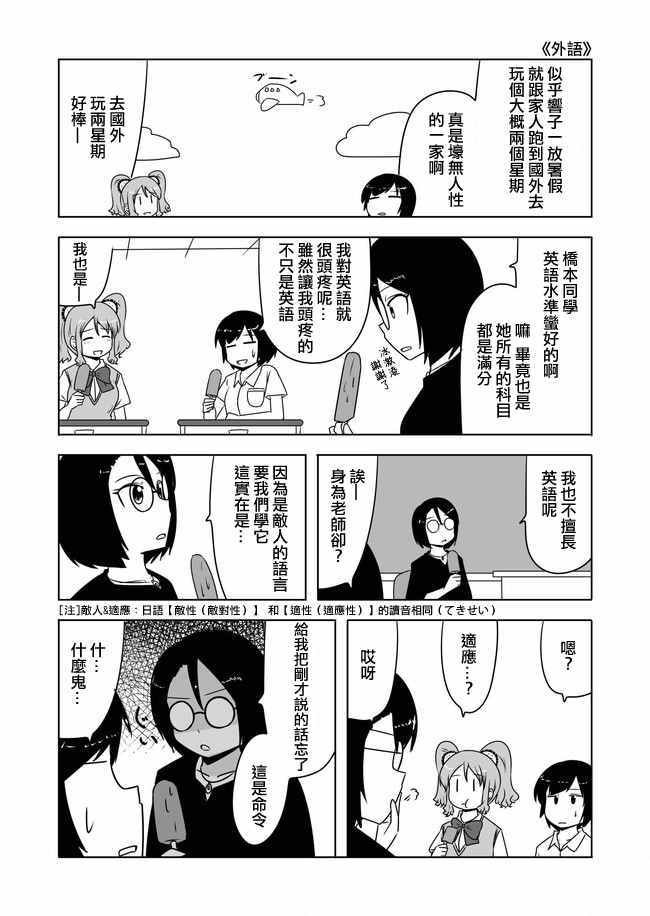 第340话