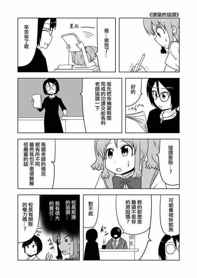 第340话