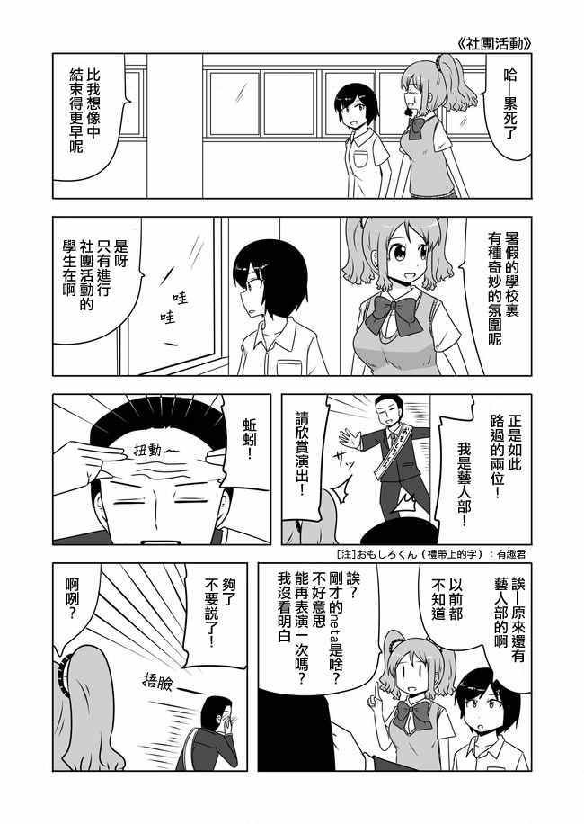 第340话