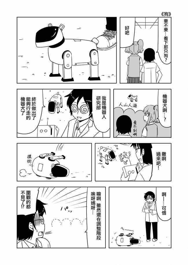 第340话