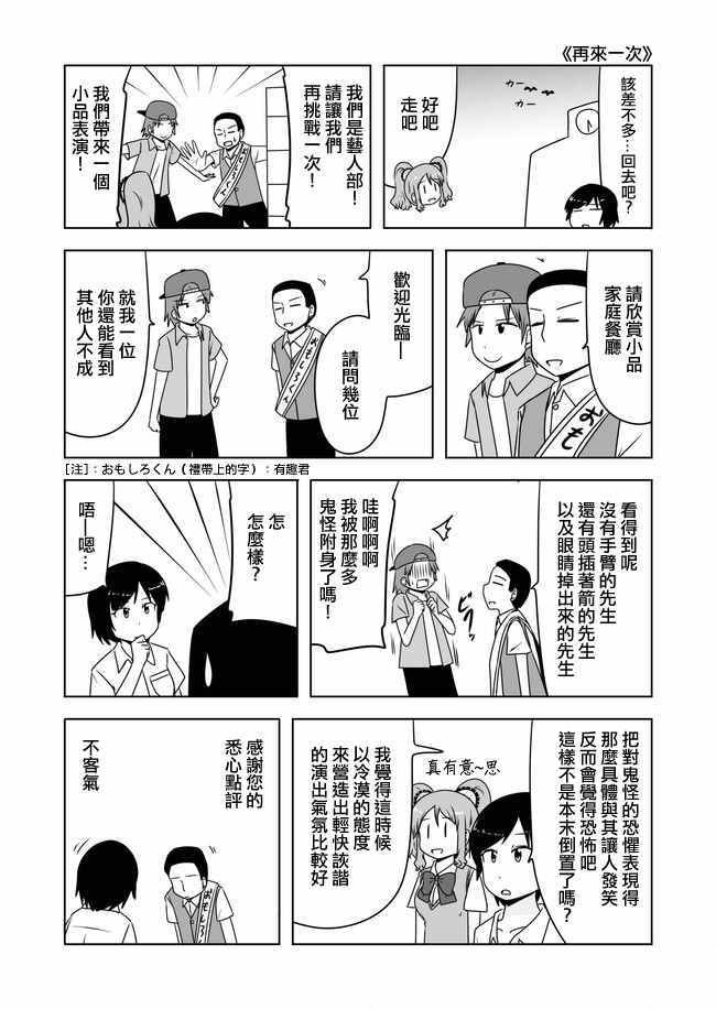 第340话