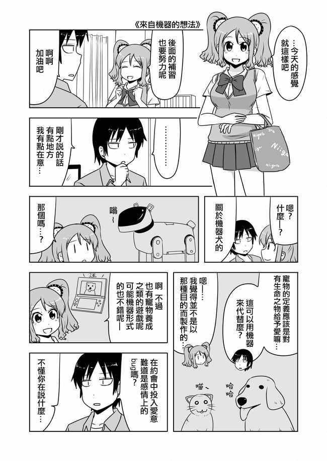 第340话