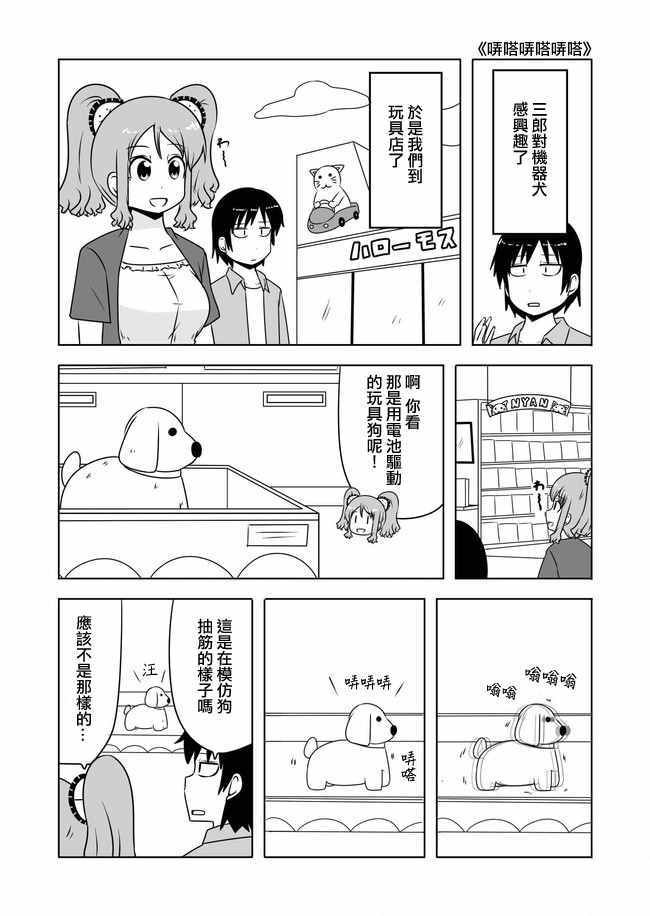 第340话
