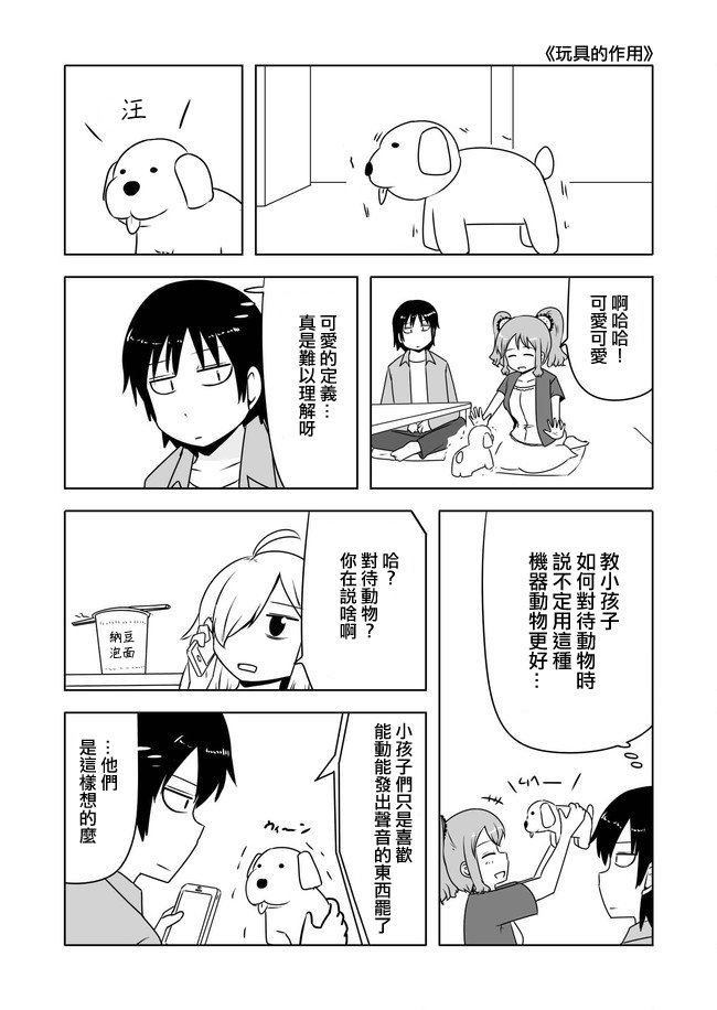 第360话