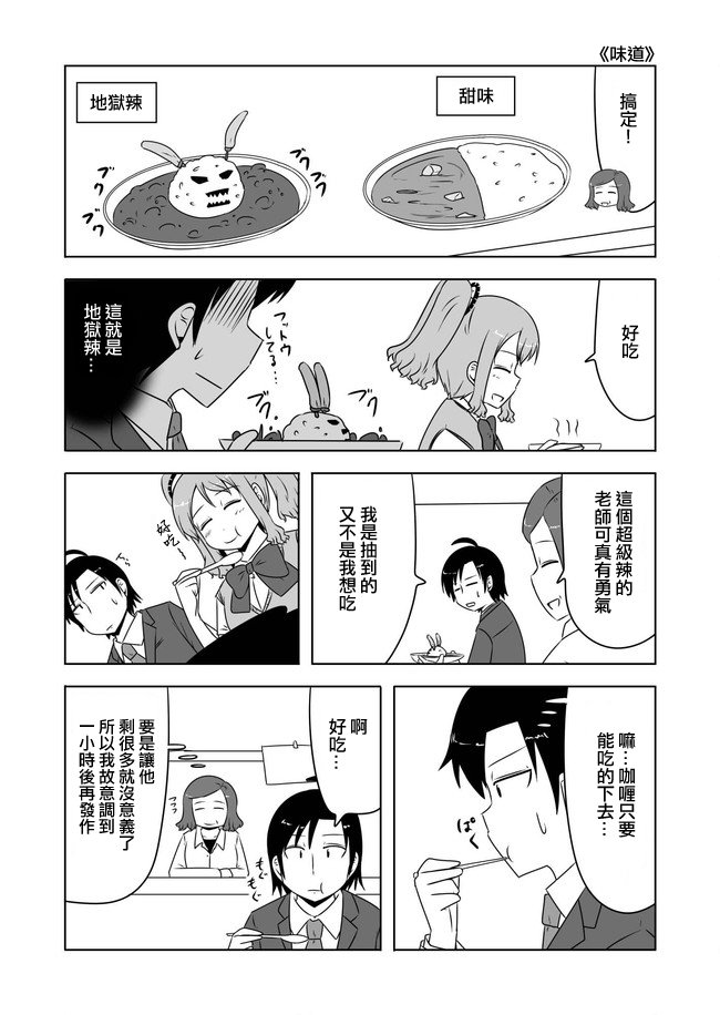第360话