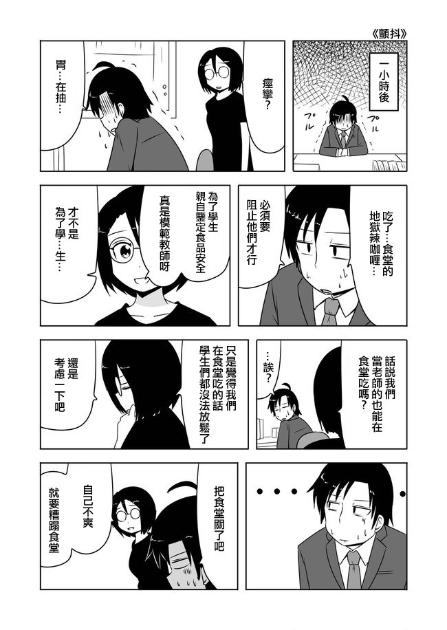 第360话