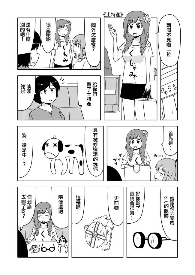 第360话