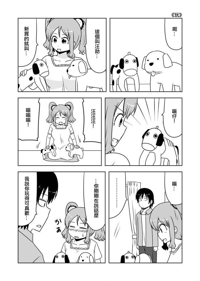 第360话