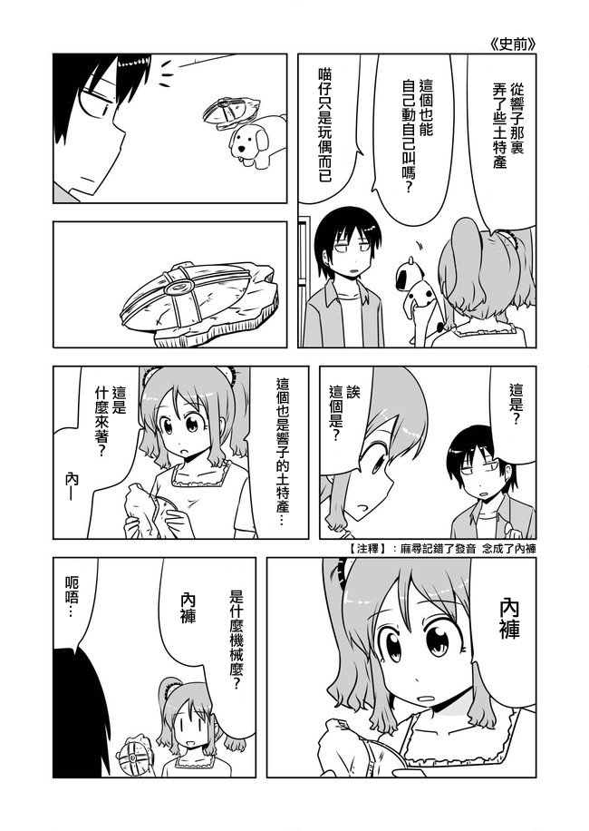 第360话