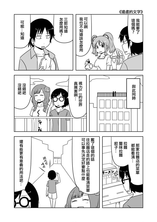 第360话