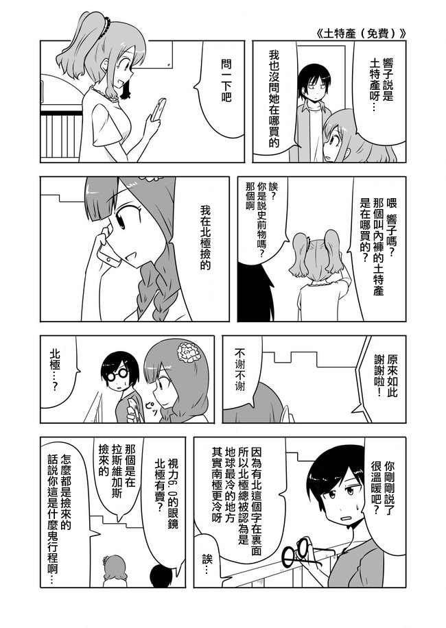 第360话