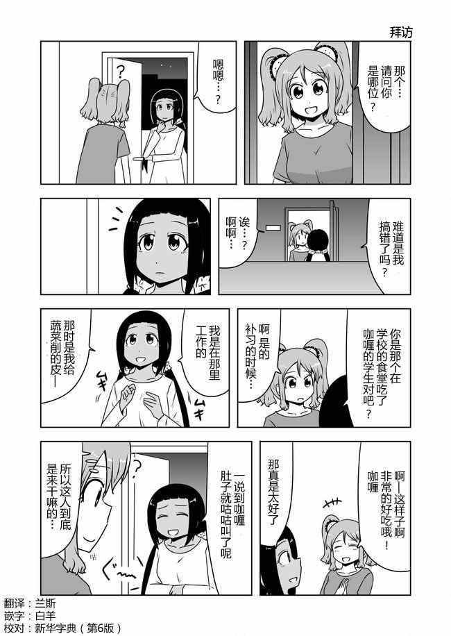 第380话