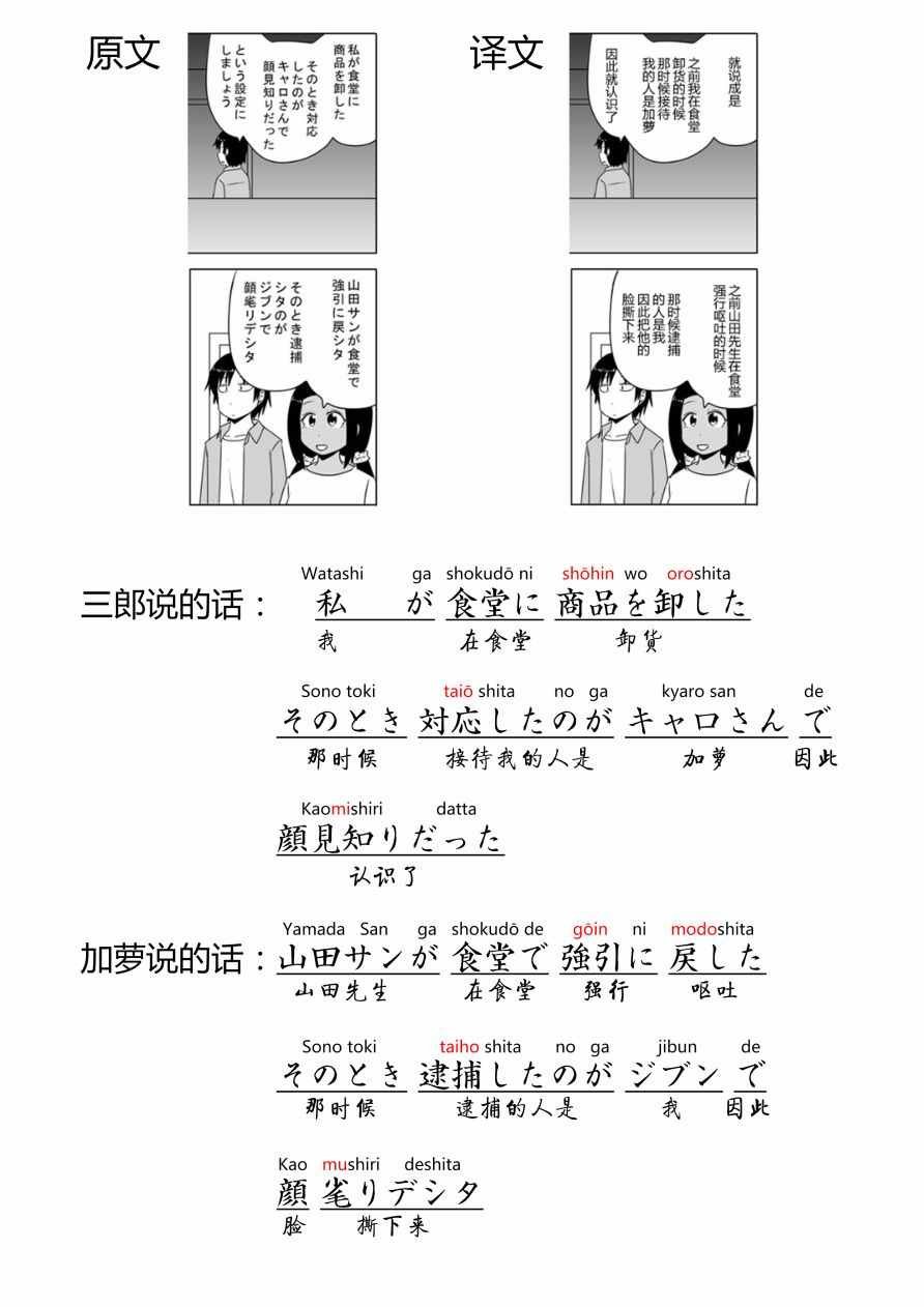 第380话