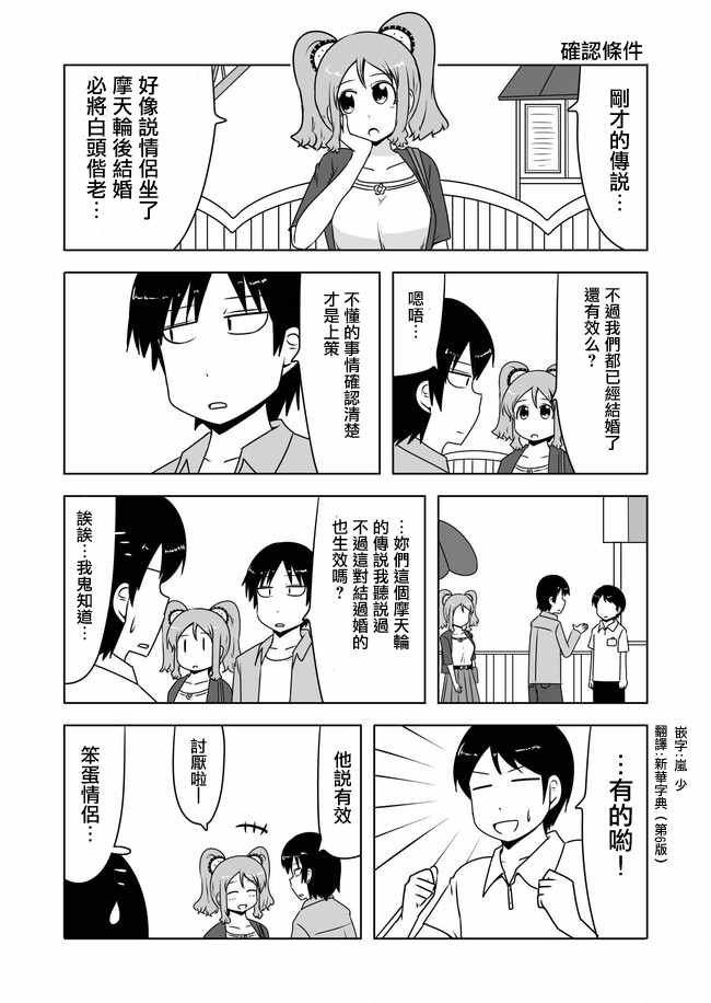 第390话