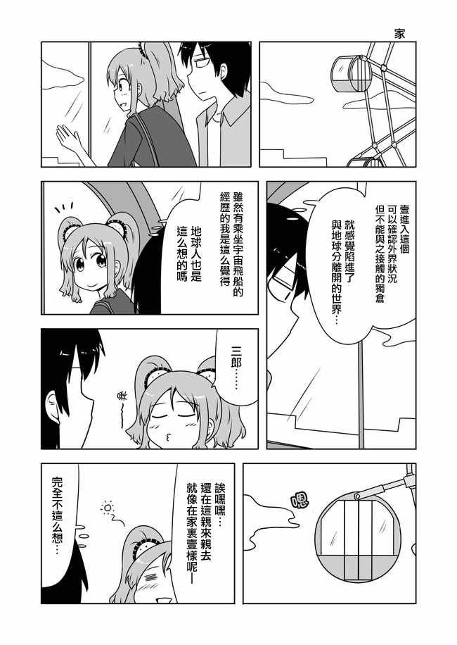 第390话