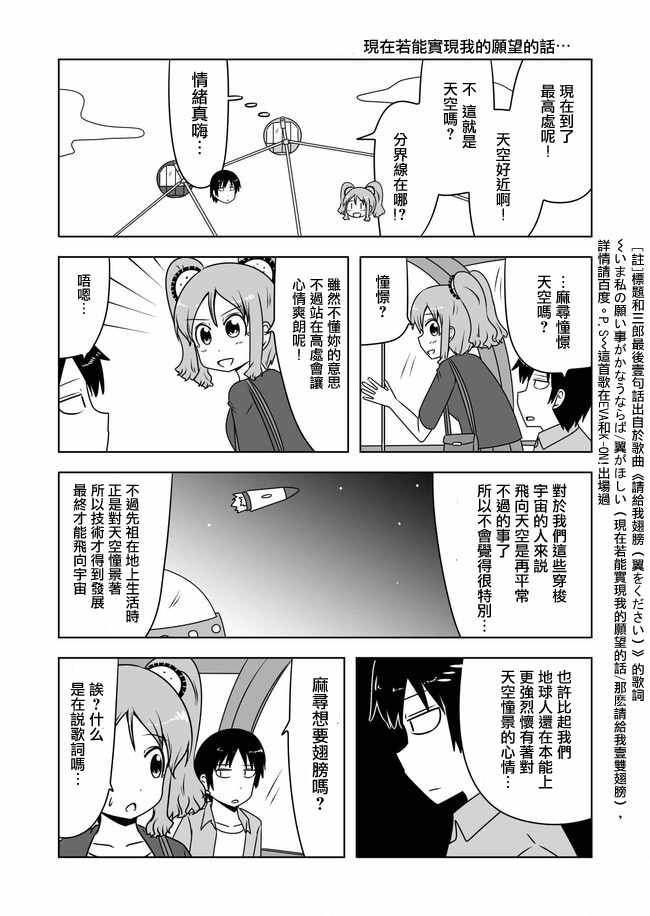 第390话