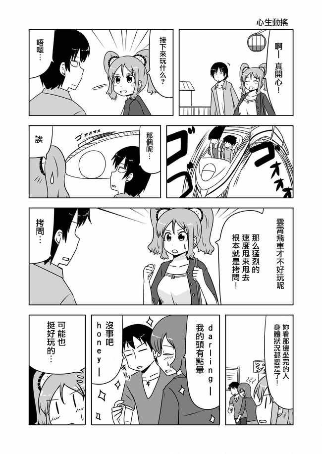 第390话