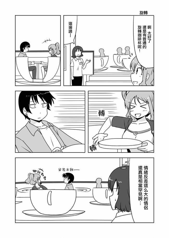 第390话