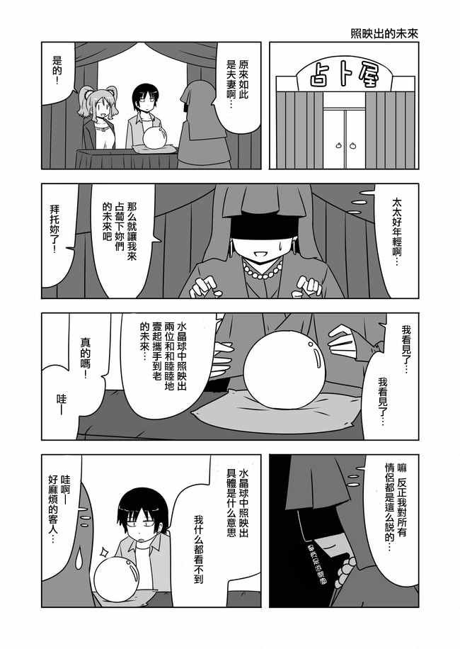 第390话