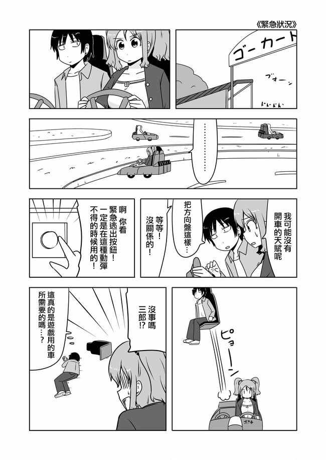 第395话